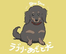 ペットちゃんの写真をゆるかわイラストにします イメージ1