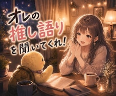 可愛い声でマニアックな話、満足するまで聞きます ガンダム、地理、歴史、メカニック、車、時計、ブランド、資格