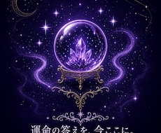 お悩みを聞き、アドバイスをします イメージ1
