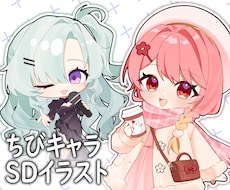 SDイラスト作成します まるまるぽてぽてSDが得意です！