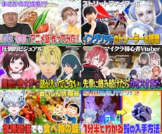 YouTubeサムネイルを作成します YouTubeサムネイルを作成！Vtuber歓迎！