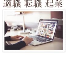 九星気学による適職、転職、相談承ります あなたの生年月日から、持って生まれた強みを活かす適職診断