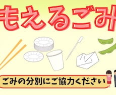 イベント・マルシェ等のPOP作成します イメージ1