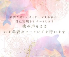 国際認定ヒーラー★がクリアリングをします イメージ1