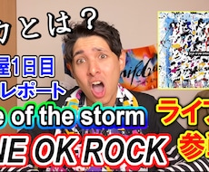 現役ユーチューバーが編集いたします イメージ1