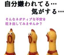 どんなにネガティブなお話でもしっかりお聞きします イメージ1