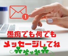 愚痴、何でも話聞きます イメージ1