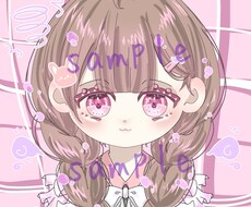 簡易アイコンイラスト描きます イメージ1