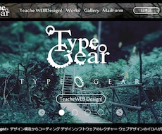 WEBデザインのご質問にお応えします 現役WEBデザイナーがサポート
