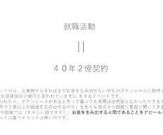 プレゼンテーション資料を作成します 会議や講演会用のプレゼンテーション資料を作成します