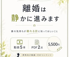 男性へ「離婚は静かに進みます」をお伝えします 夫婦関係に悩む男性へ、妻の気持ちが離れる前に知ってほしいこと