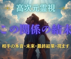 ずっと一緒に…不倫、婚外愛。魂繫げます イメージ1