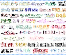 VTuber、Vライバー様のロゴ作成します イメージ1