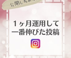 インスタ投稿画像作成します イメージ1