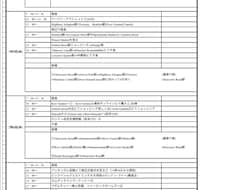 思い出に残る「オリジナルしおり」作ります イメージ1