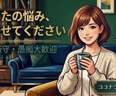 短時間〜OK⭕️すぐにお話し出来ます イメージ1
