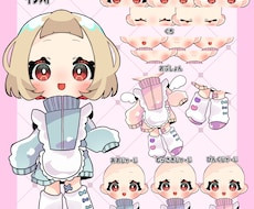 量産イラスト！可愛いジャージメイドをSD描きます イメージ1