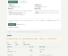Shopify商品CSVの更新前点検をします イメージ1