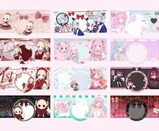 IRIAM用アイコンリング・ヘッダーを制作します イメージ1