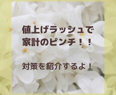 看護がサムネ医療系サムネ作ります イメージ1