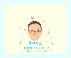 優しいタッチのシンプル似顔絵お描きします イメージ1