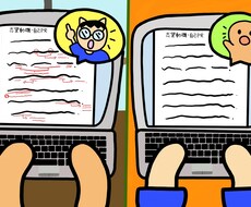 国語教員免許保持者が添削で魅力と強みを引き出します あなたの強みと魅力を最大限に引き出す魔法の文章術!