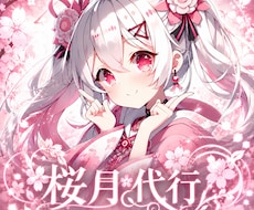 原神代行!好評100%完全手作業!6.6対応します イメージ1