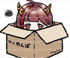 ミニキャラを描きます イメージ1
