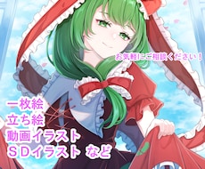 一枚絵、立ち絵などのイラスト全般お描きします パッと目を引くイラストを作成します