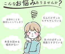 元教員が先生の悩み・休職・退職の相談を聞きます イメージ1
