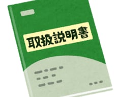 PowerPointでマニュアル・資料作成します 先着50名様限定！カテゴリー最安値でご依頼承ります！