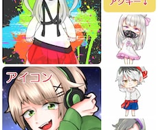 絵を描きます イメージ1