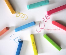 あなたの絵から出ているメッセージをお伝えします イメージ1