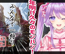 YouTube配信のサムネイル作ります フォントや色味に悩みがちなサムネイル、全部お任せ下さい！