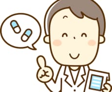 現役薬剤師がお薬のご相談受付ます イメージ1