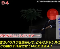 創作小説家が、様々なジャンル対応の歌詞を書きます 聴けば情景が浮かぶような歌詞から、言葉遊び、ラップまで対応！