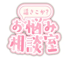 ネガティヴ→ポジティブ思考に私があなたを導きます イメージ1