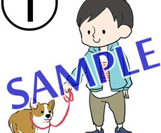 カットイラストをお描きします（絵柄をご選択ください）