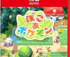 のんびりスローライフ♪一緒に同行します イメージ1
