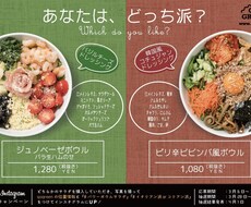 チラシ、フライヤー、メニュー作成します リニューアルや新規開店で必要な方
