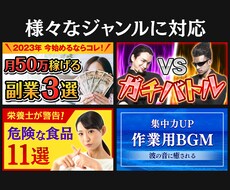 人を惹きつけるYouTubeサムネイル作ります 現役デザイナー制作！クリック率UPに繋がる魅力的なサムネ！