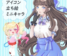 初めましてキャンペーンでお得に描きます イメージ1