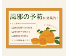 スーパーなど売上拡大のためのPOPを制作します 商品の売り上げに伸び悩んでいる人はお任せください！