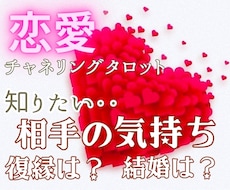 4ページ目）あの人と復縁したい！すごい占い師に相談してみよう | ココナラ