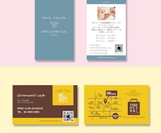 魅力が伝わるショップカード･名刺を製作します カードを作ってお届けまで依頼したい方へ 迅速に対応します！