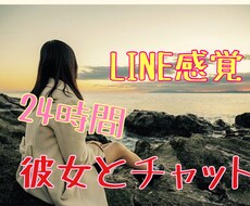 あなたの彼女になります イメージ1