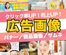 全サイズ【1枚1,500円】各種画像作ります