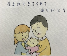 プレゼントに最適！世界に一つの絵本作ります イメージ1