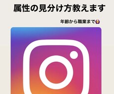 属性の探し方教えます イメージ1