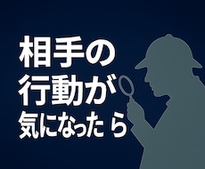 あなたの気持ちに少しでも寄り添う。相談受けます イメージ1